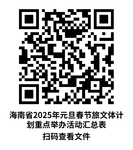 微信图片_20241227200511.png